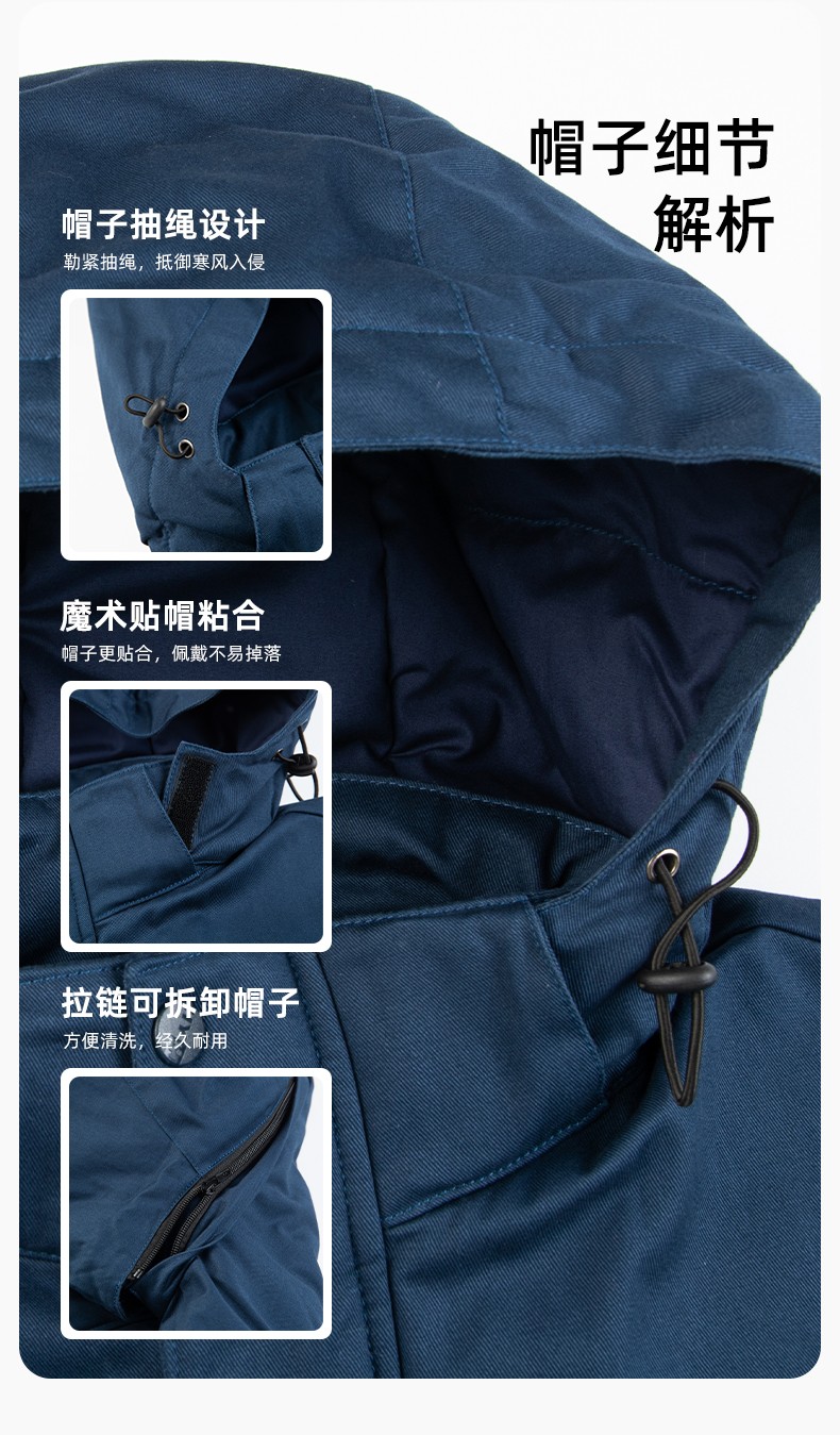 QM2320 純棉可拆卸工作服棉服定制男加絨加厚保暖汽車維修廠勞保服棉襖(圖9)