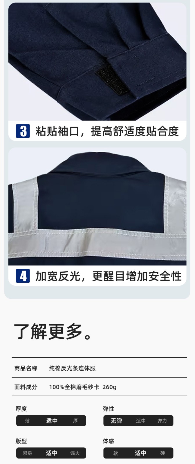 QM217 純棉連體工作服套裝男反光耐磨耐臟機(jī)修電焊工船廠海港定制勞保服(圖9)