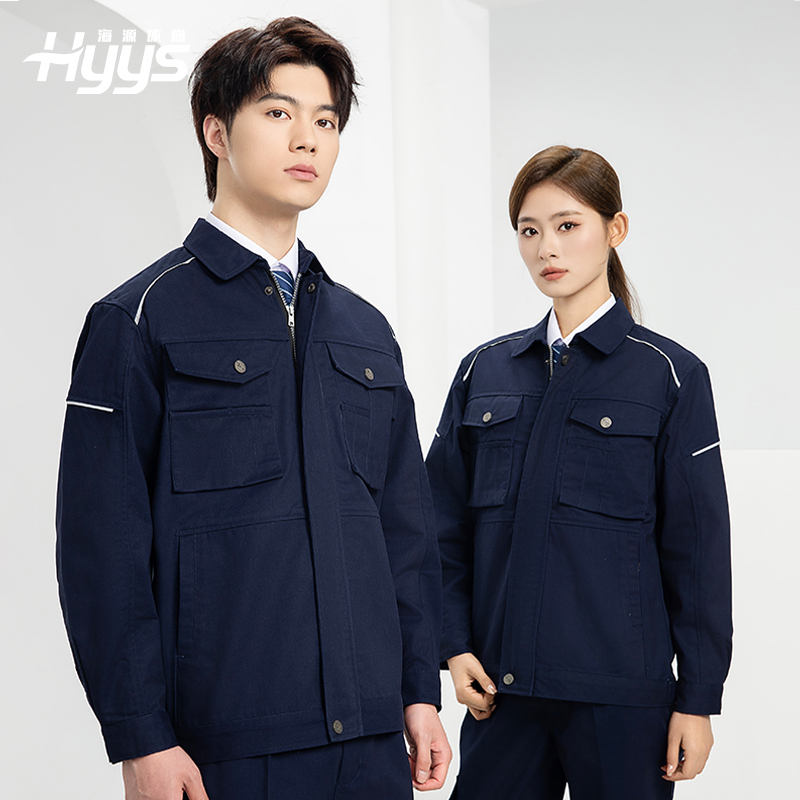 DM2315 海源春秋工作服套裝男機(jī)修車間勞保服印字LOGO反光磨毛工地工裝
