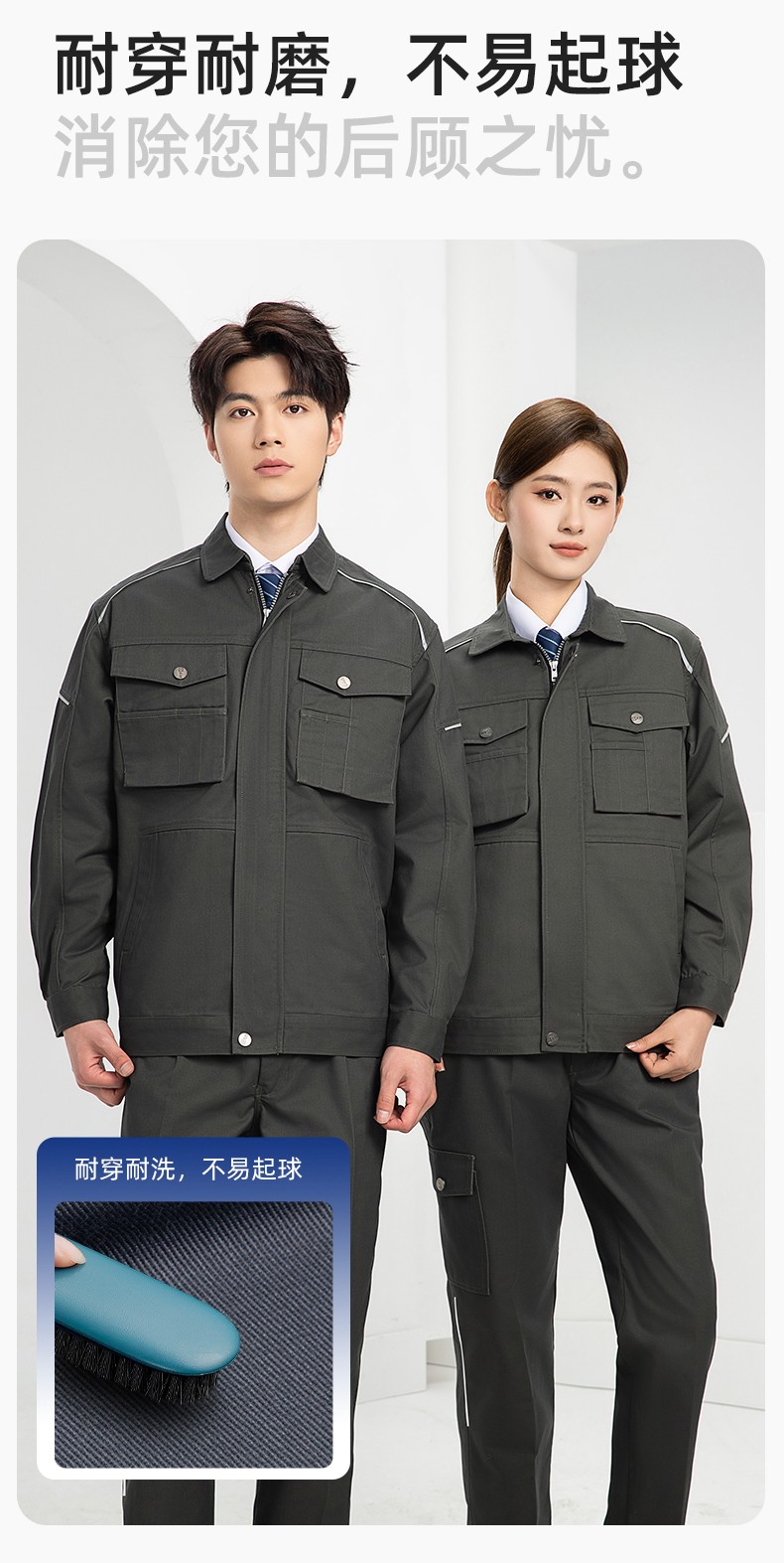 DM2315 海源春秋工作服套裝男機修車間勞保服印字LOGO反光磨毛工地工裝(圖6)