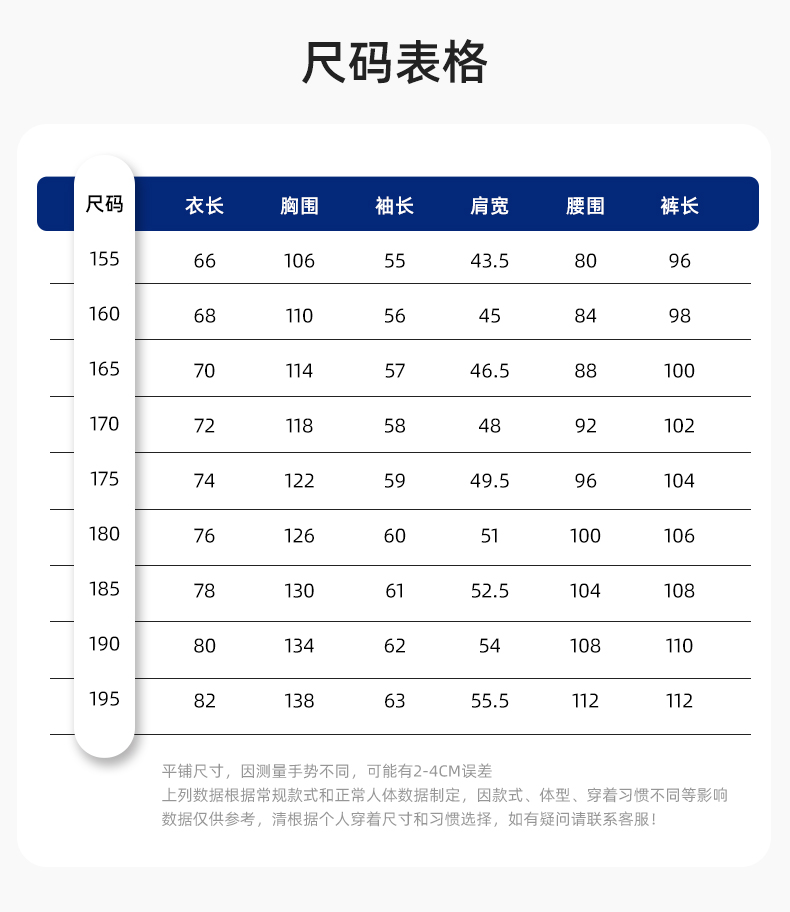 DM2315 海源春秋工作服套裝男機修車間勞保服印字LOGO反光磨毛工地工裝(圖12)
