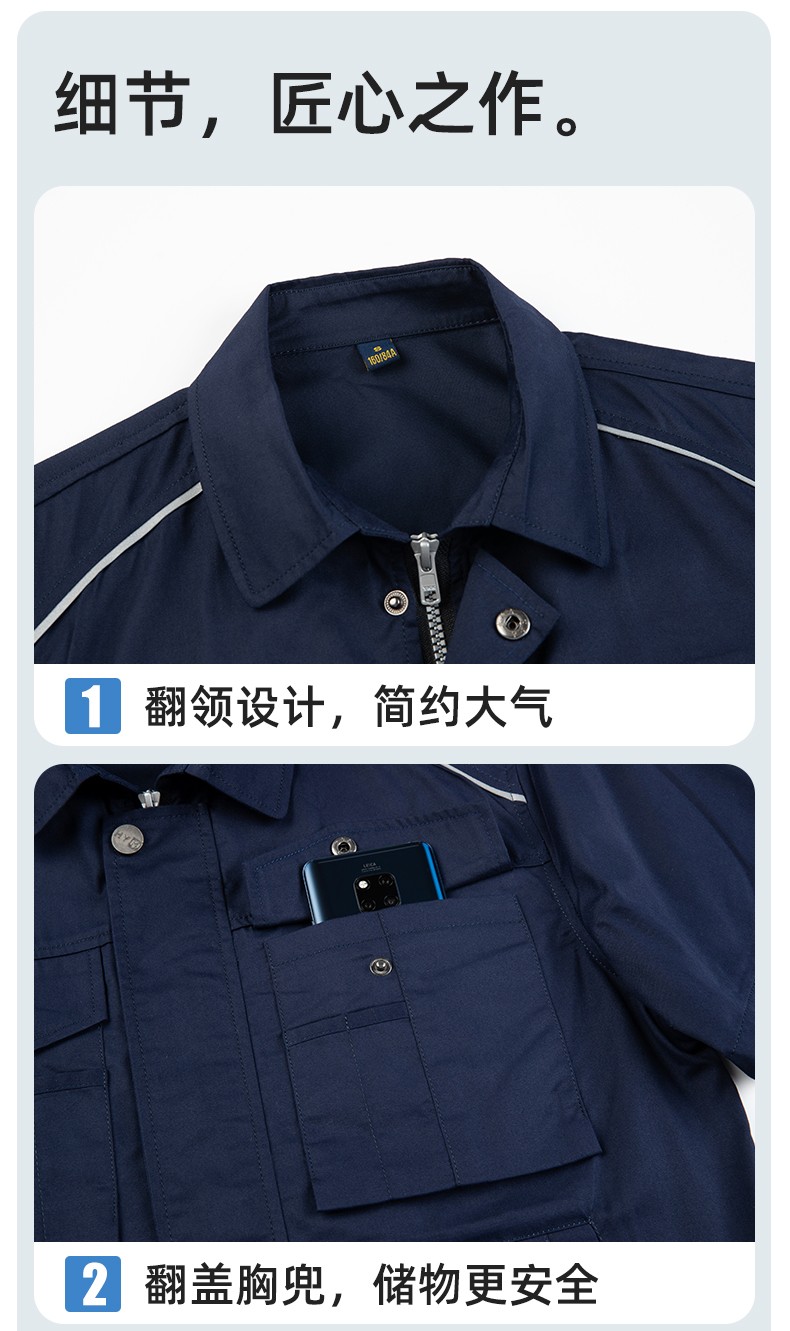 DM2315D 海源夏季工作服男短袖套裝機(jī)修服印字LOGO工地工人耐磨工裝定制(圖6)