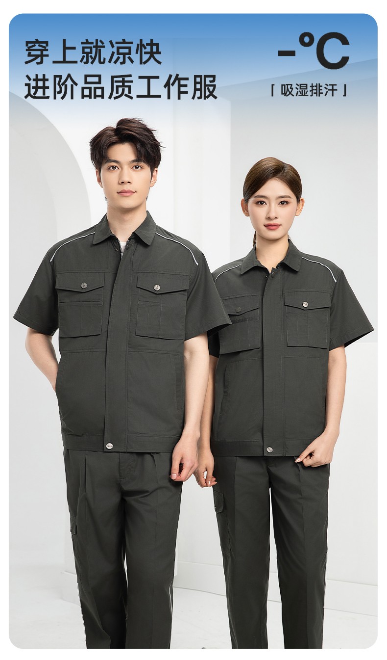 DM2315D 海源夏季工作服男短袖套裝機(jī)修服印字LOGO工地工人耐磨工裝定制(圖1)