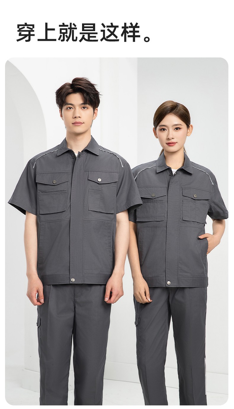 DM2315D 海源夏季工作服男短袖套裝機(jī)修服印字LOGO工地工人耐磨工裝定制(圖11)