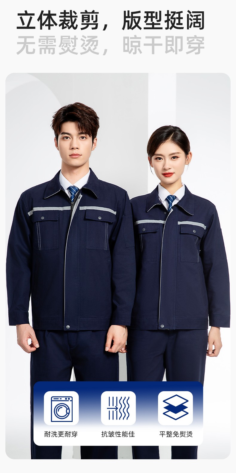 JC-H1806-3 雙層純棉工作服套裝男反光條工地汽修機(jī)修服電焊服工裝勞保服定制(圖6)