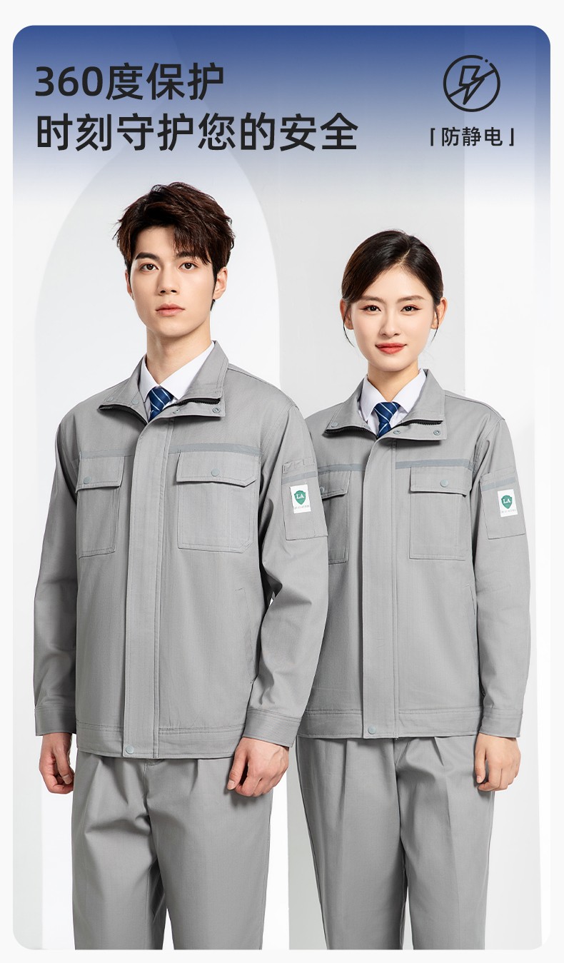 JC-H9935 純棉<a href=http://www.z49xy.cn/chanpinfenleiB/ target=_blank class=infotextkey>防靜電工作服</a>套裝男汽修車間工廠電焊服廠服反光條工裝勞保服(圖1)
