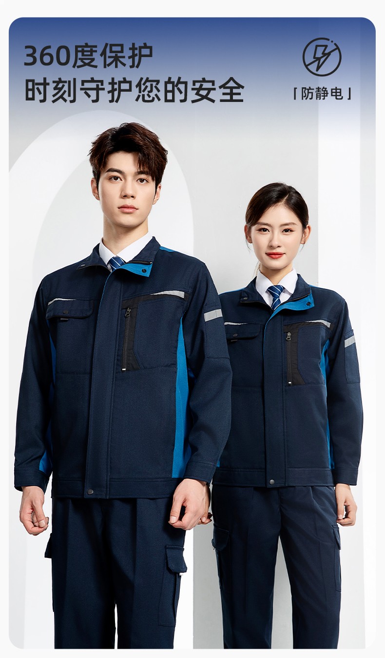 LJ-68003 滌棉防靜電工作服套裝男汽修車(chē)間工廠電焊服廠服反光條工裝勞保服(圖1)