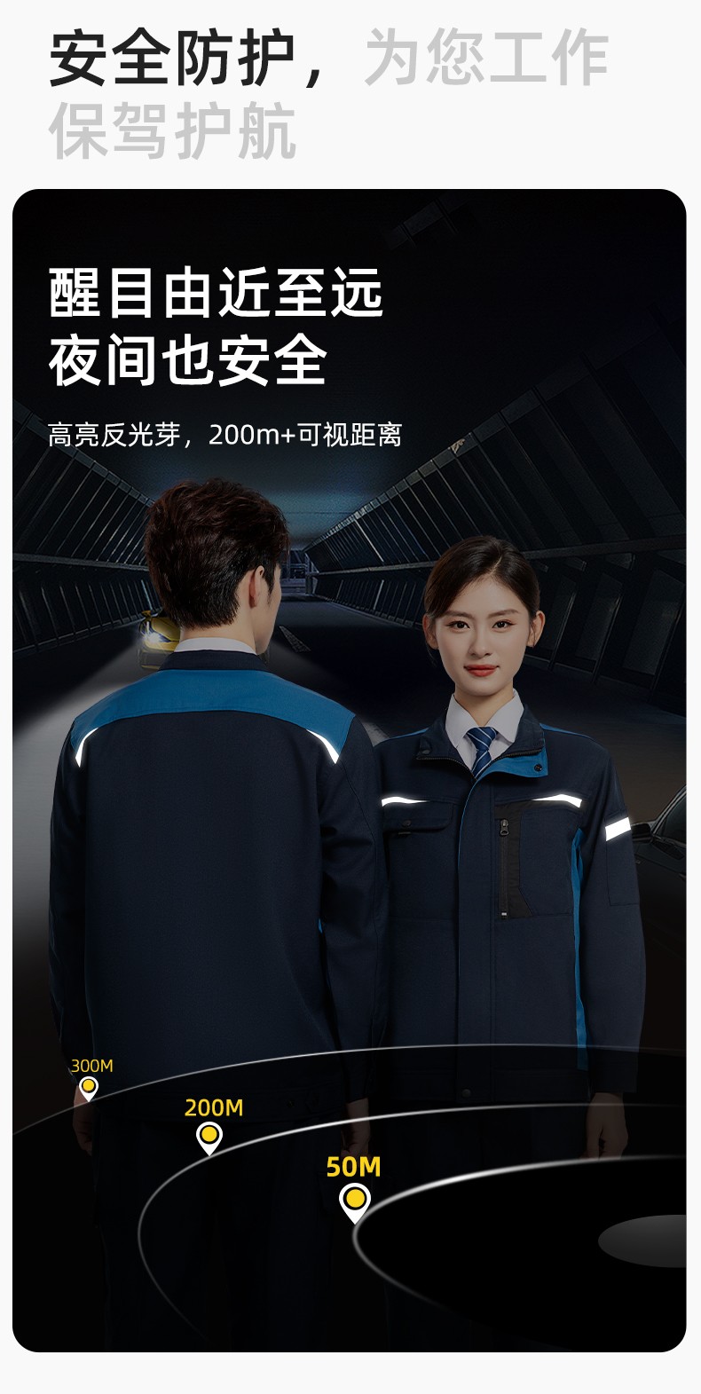LJ-68003 滌棉防靜電工作服套裝男汽修車(chē)間工廠電焊服廠服反光條工裝勞保服(圖5)