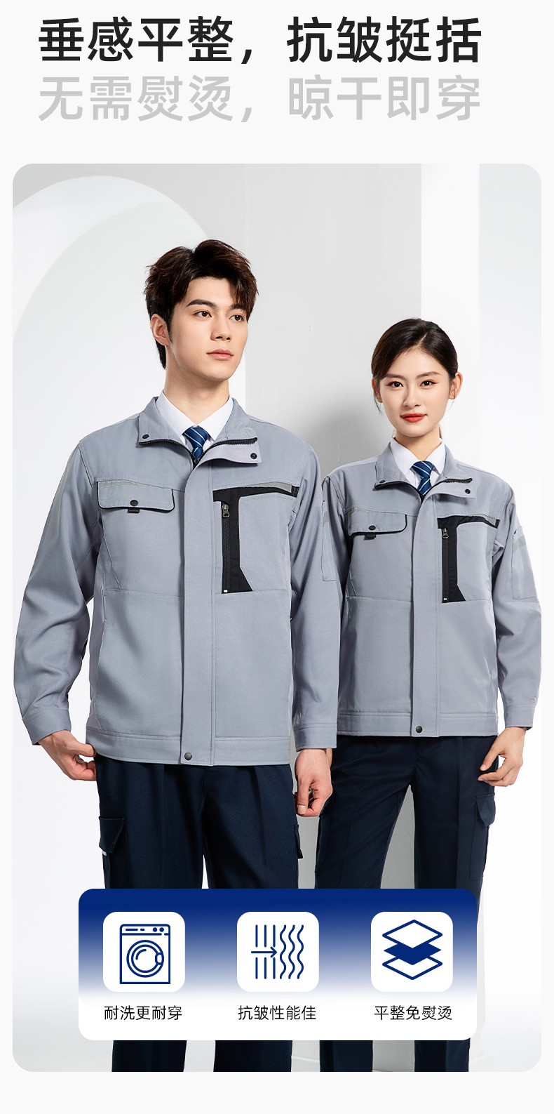 LJ-68003 滌棉防靜電工作服套裝男汽修車(chē)間工廠電焊服廠服反光條工裝勞保服(圖7)