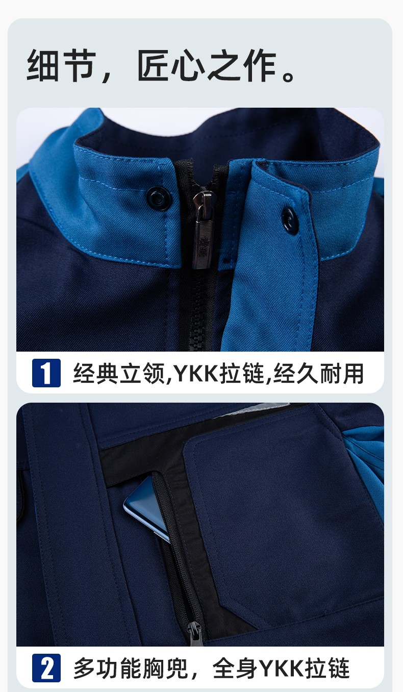 LJ-68003 滌棉防靜電工作服套裝男汽修車(chē)間工廠電焊服廠服反光條工裝勞保服(圖9)