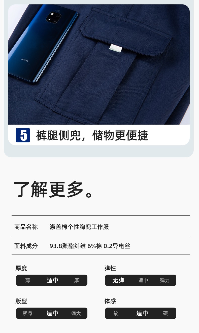 LJ-68003 滌棉防靜電工作服套裝男汽修車(chē)間工廠電焊服廠服反光條工裝勞保服(圖11)