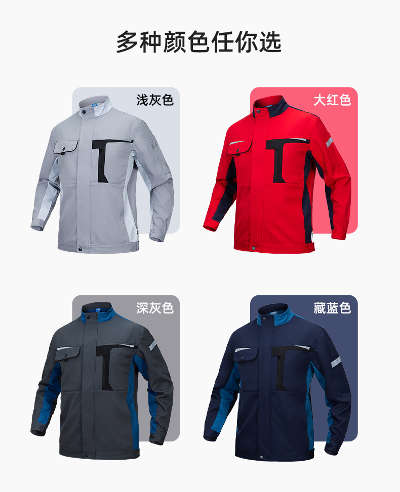 LJ-68003 滌棉防靜電工作服套裝男汽修車(chē)間工廠電焊服廠服反光條工裝勞保服(圖12)