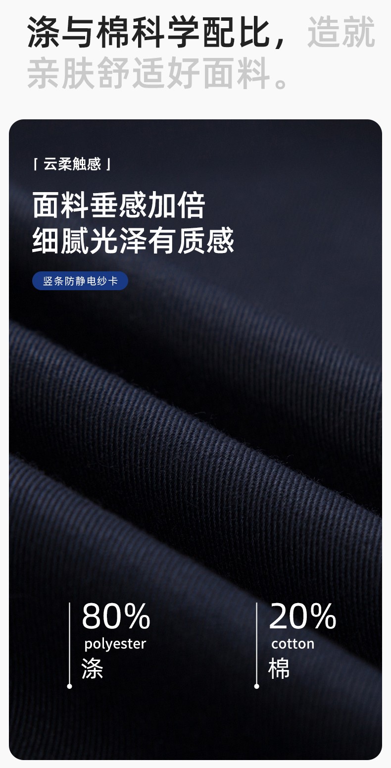 YM-20801 防靜電工作服定制春秋加厚耐磨套裝男女加油加汽站化工車(chē)間勞保服(圖3)