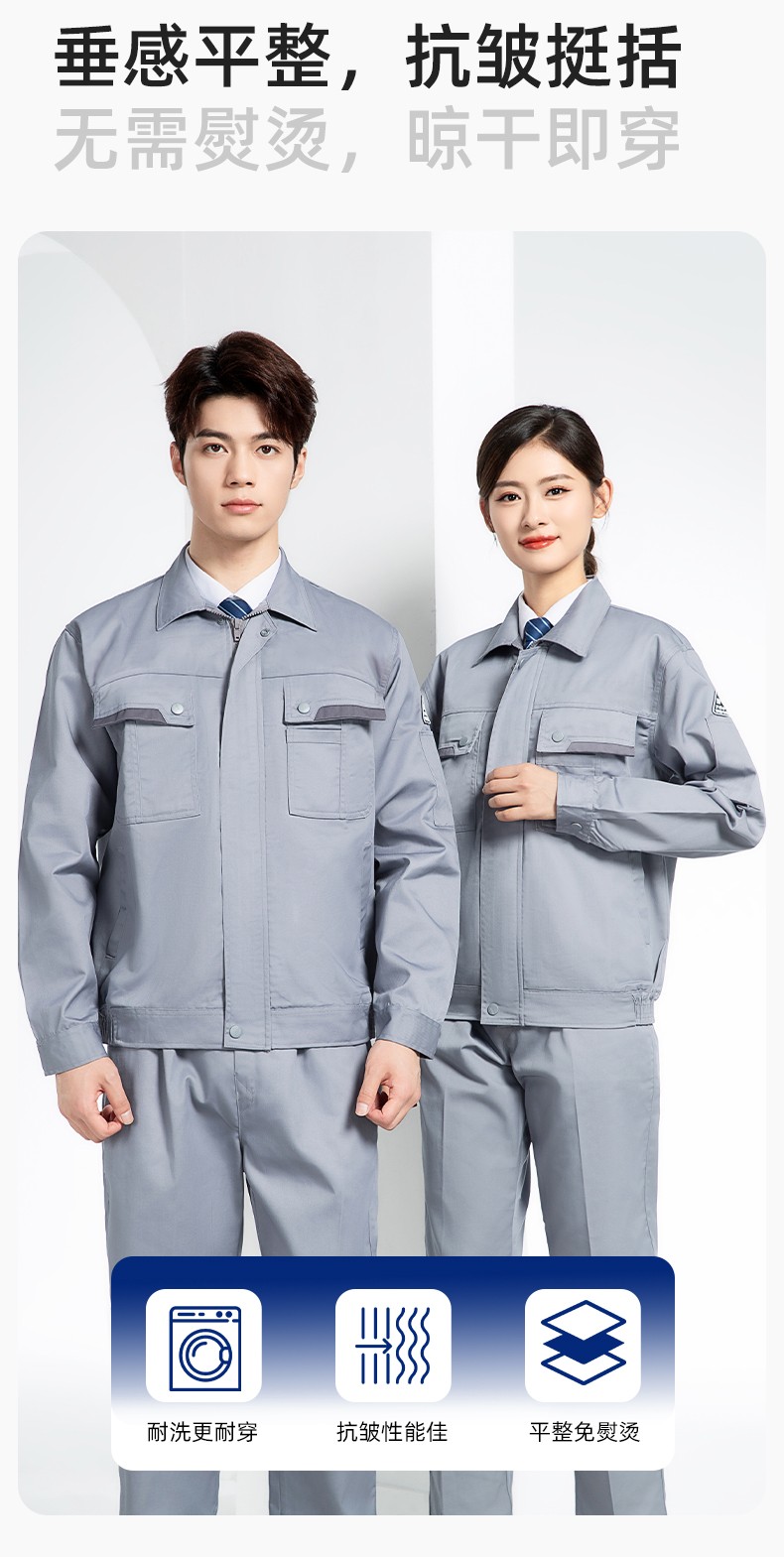 YM-20801 防靜電工作服定制春秋加厚耐磨套裝男女加油加汽站化工車(chē)間勞保服(圖6)