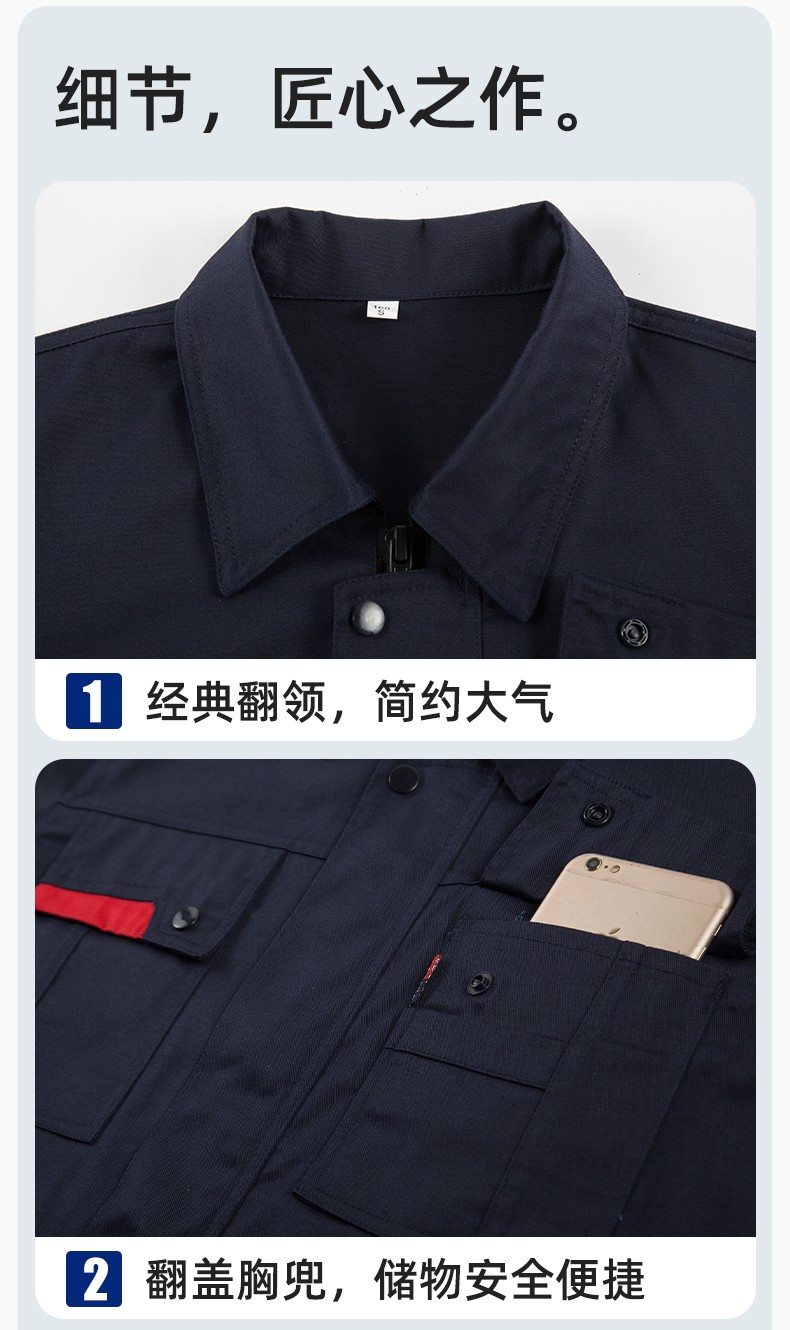 YM-20801 防靜電工作服定制春秋加厚耐磨套裝男女加油加汽站化工車(chē)間勞保服(圖8)