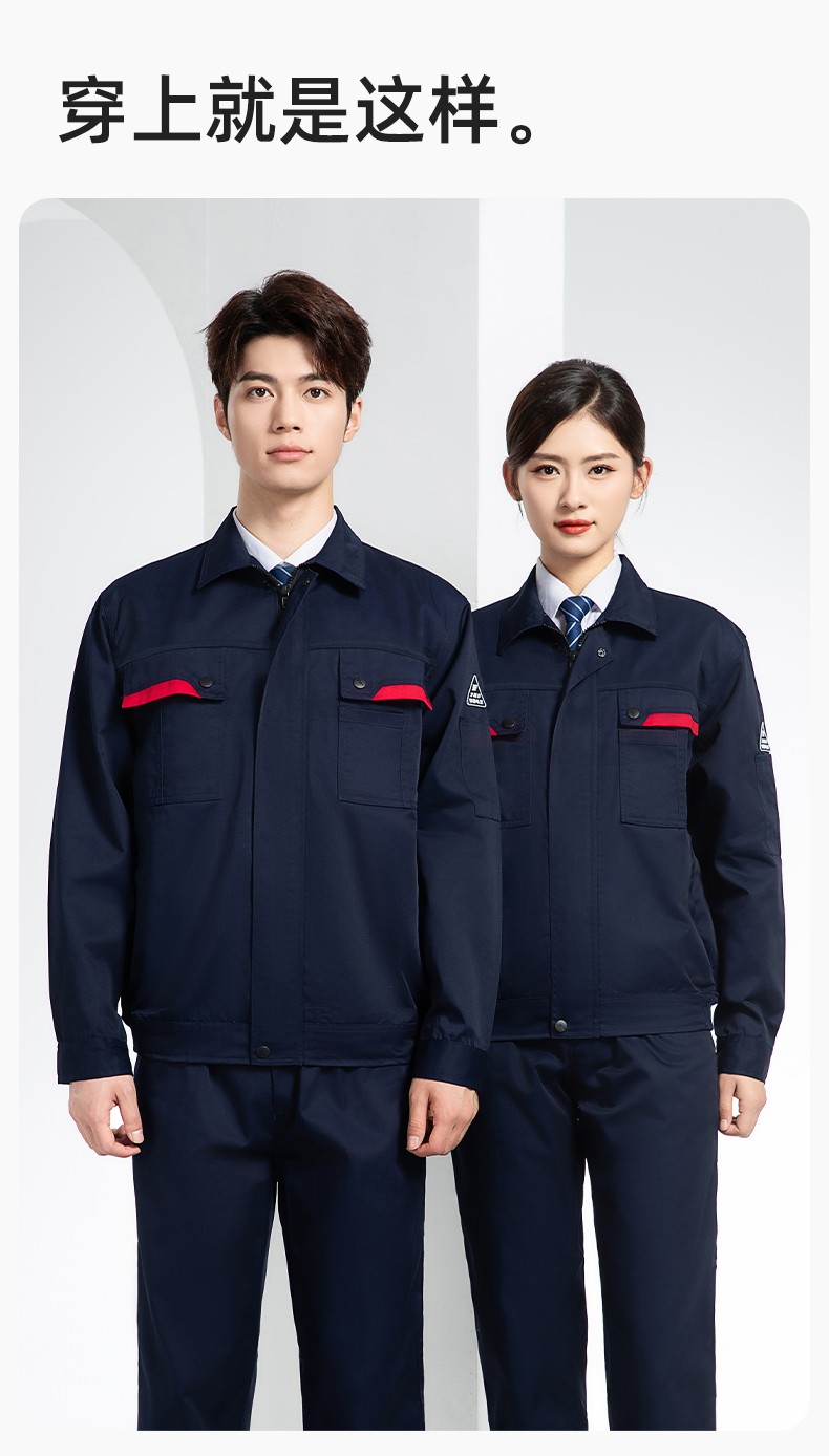 YM-20801 防靜電工作服定制春秋加厚耐磨套裝男女加油加汽站化工車(chē)間勞保服(圖12)