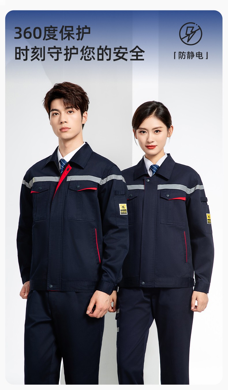 JC-S2203 春秋<a href=http://www.z49xy.cn/chanpinfenleiB/ target=_blank class=infotextkey>防靜電工作服</a>套裝定制男耐磨工地勞動(dòng)石油石化工裝勞保服上衣(圖1)