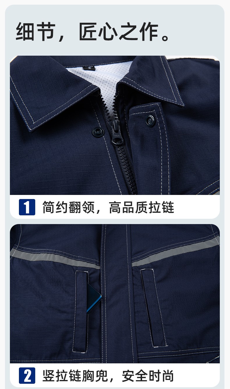 JC-3D05 春秋防撕裂長袖工作服套裝長袖反光條電焊男加厚耐拉勞保服定制(圖9)