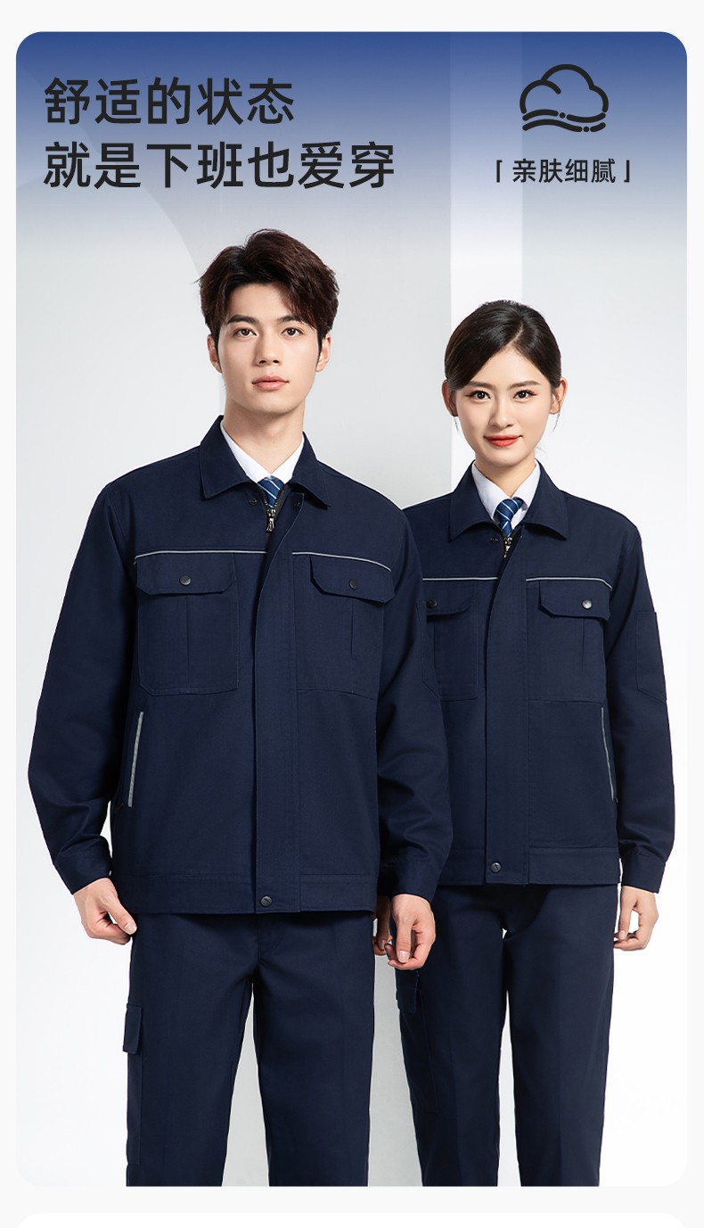 YM-230 春秋雙層工作服工裝男套裝加厚純色拉鏈款工廠工人定制夾克勞保服(圖1)