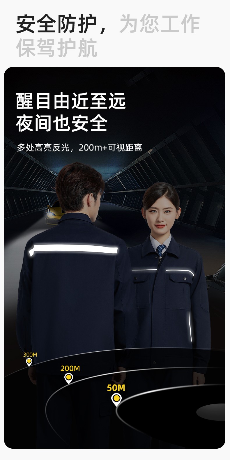 YM-230 春秋雙層工作服工裝男套裝加厚純色拉鏈款工廠工人定制夾克勞保服(圖4)