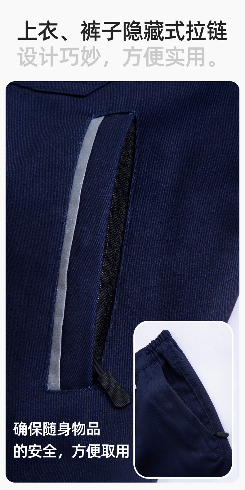 YM-230 春秋雙層工作服工裝男套裝加厚純色拉鏈款工廠工人定制夾克勞保服(圖6)