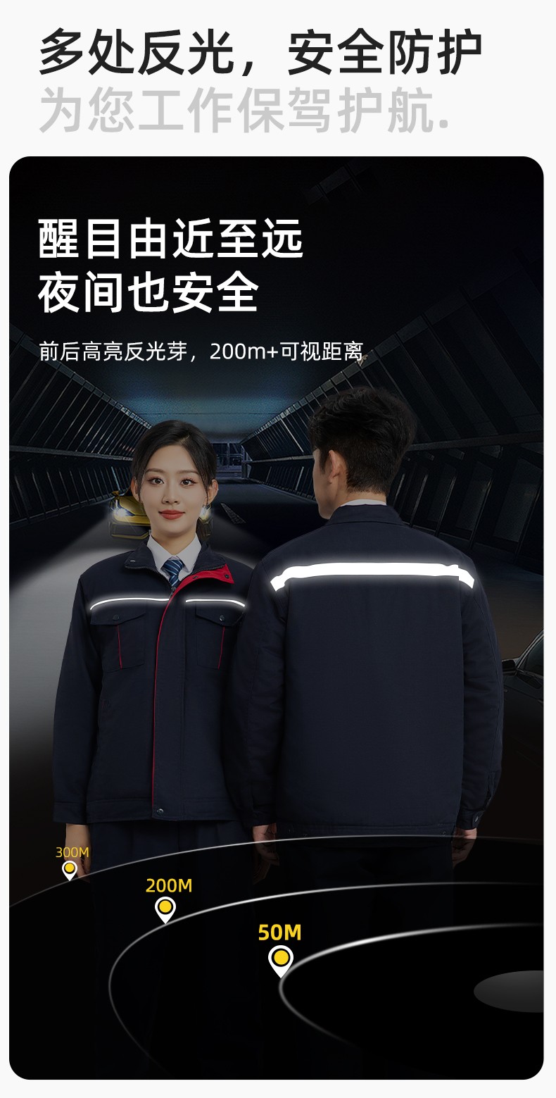 LJ-5802 冬季拼色工作服棉衣男反光條保暖加厚一體式工廠夾克勞保服定制(圖5)