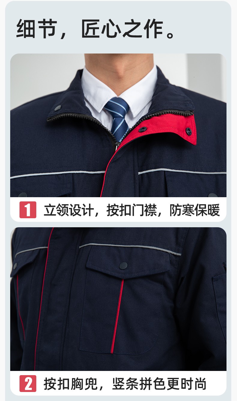 LJ-5802 冬季拼色工作服棉衣男反光條保暖加厚一體式工廠夾克勞保服定制(圖8)