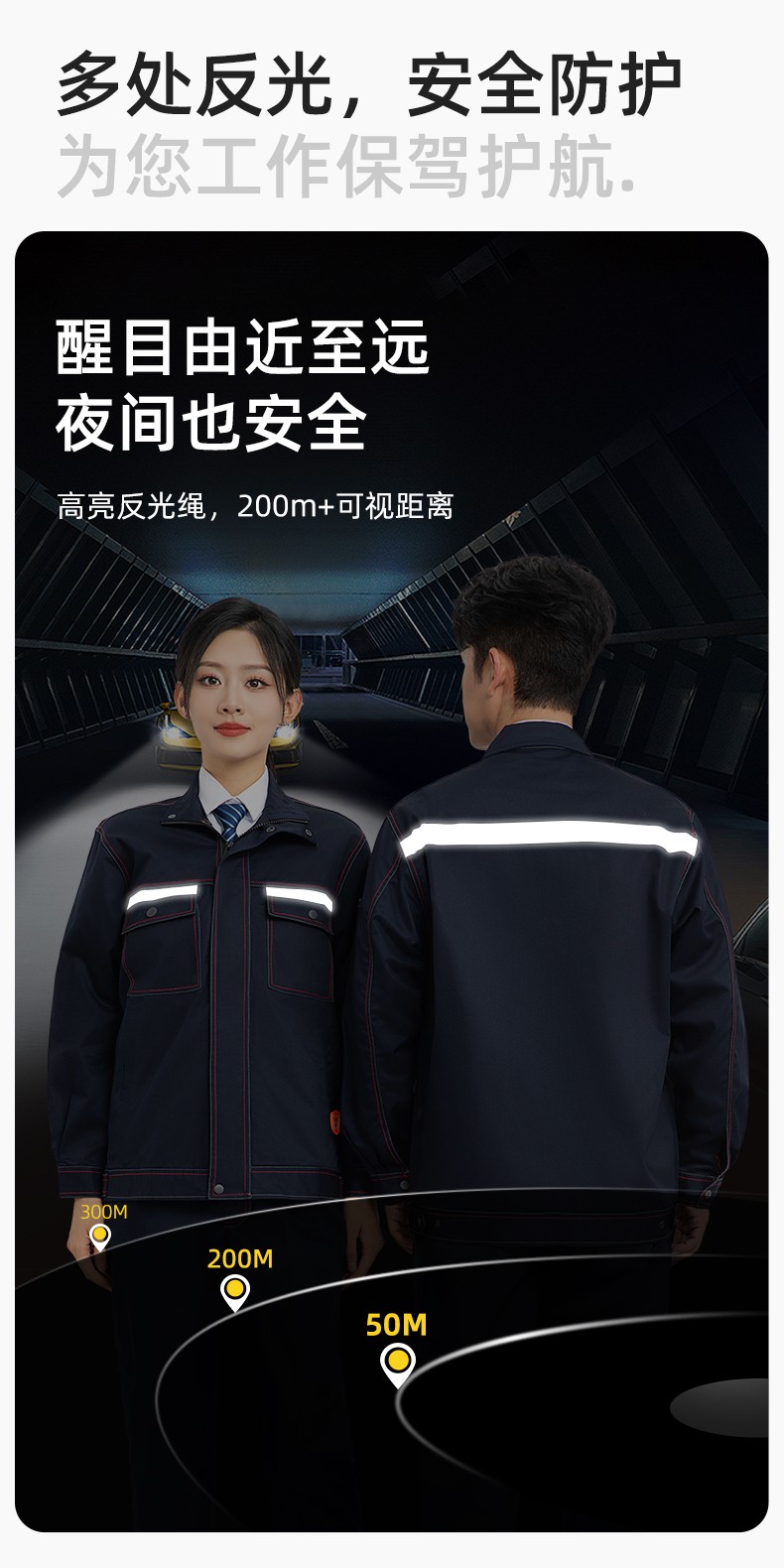 LJ-9601ZR 純棉春秋阻燃工作服套裝耐磨防燙電焊工專用工裝定制(圖4)
