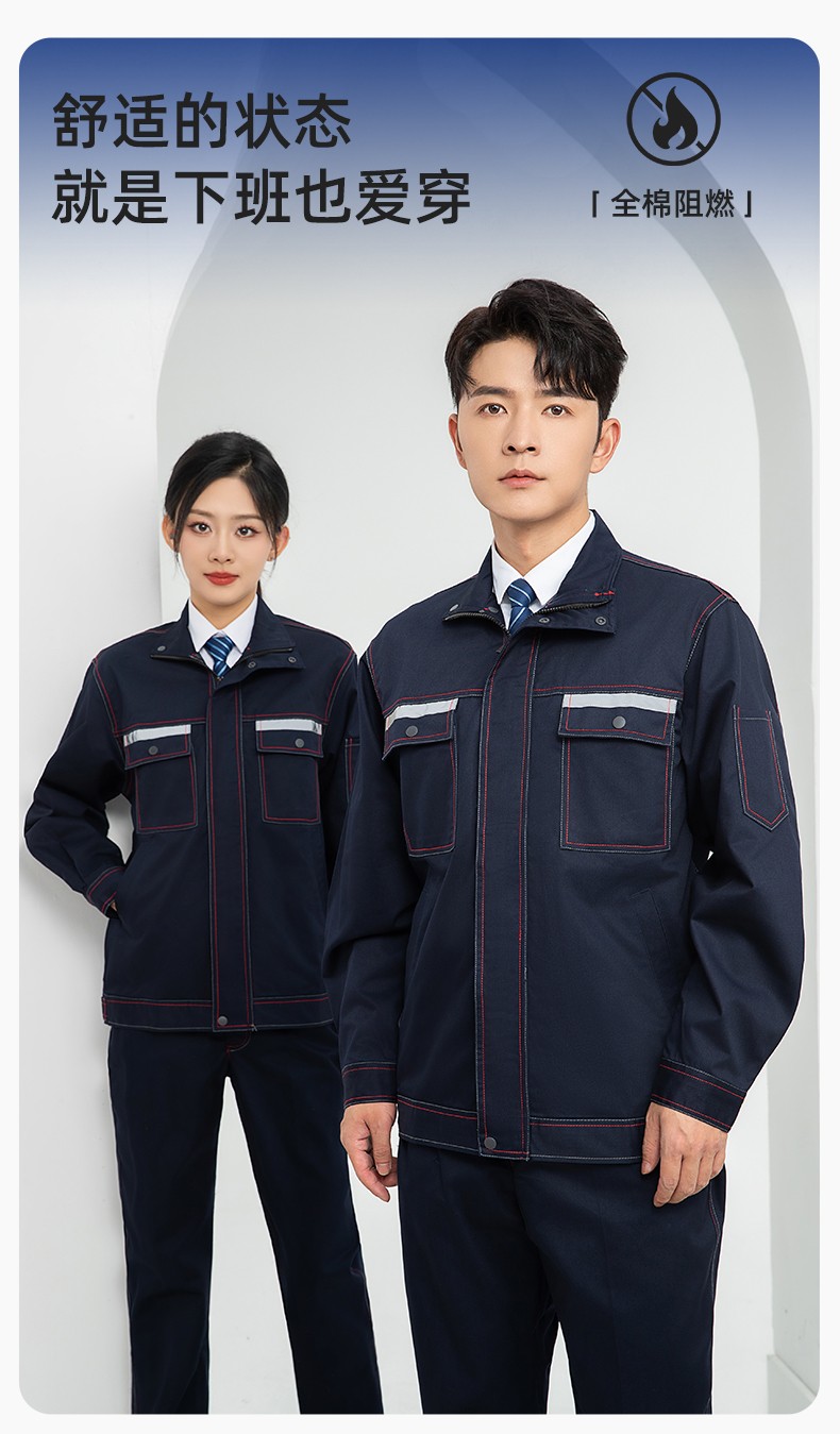 LJ-9601ZR 純棉春秋<a href=http://www.z49xy.cn/chanpinfenleiC/ target=_blank class=infotextkey>阻燃工作服</a>套裝耐磨防燙電焊工專用工裝定制(圖1)