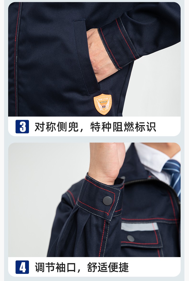 LJ-9601ZR 純棉春秋阻燃工作服套裝耐磨防燙電焊工專用工裝定制(圖9)