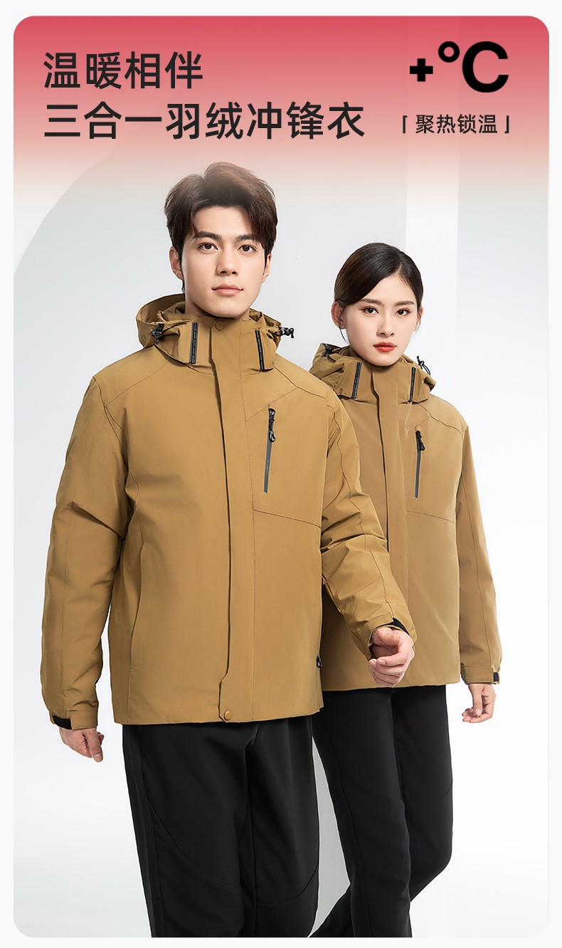 RH-60965 冬季羽絨工作服<a href=http://www.z49xy.cn/chongfengyi/ target=_blank class=infotextkey>沖鋒衣</a>三合一棉衣男加厚保暖汽車維修廠勞保服定制(圖1)