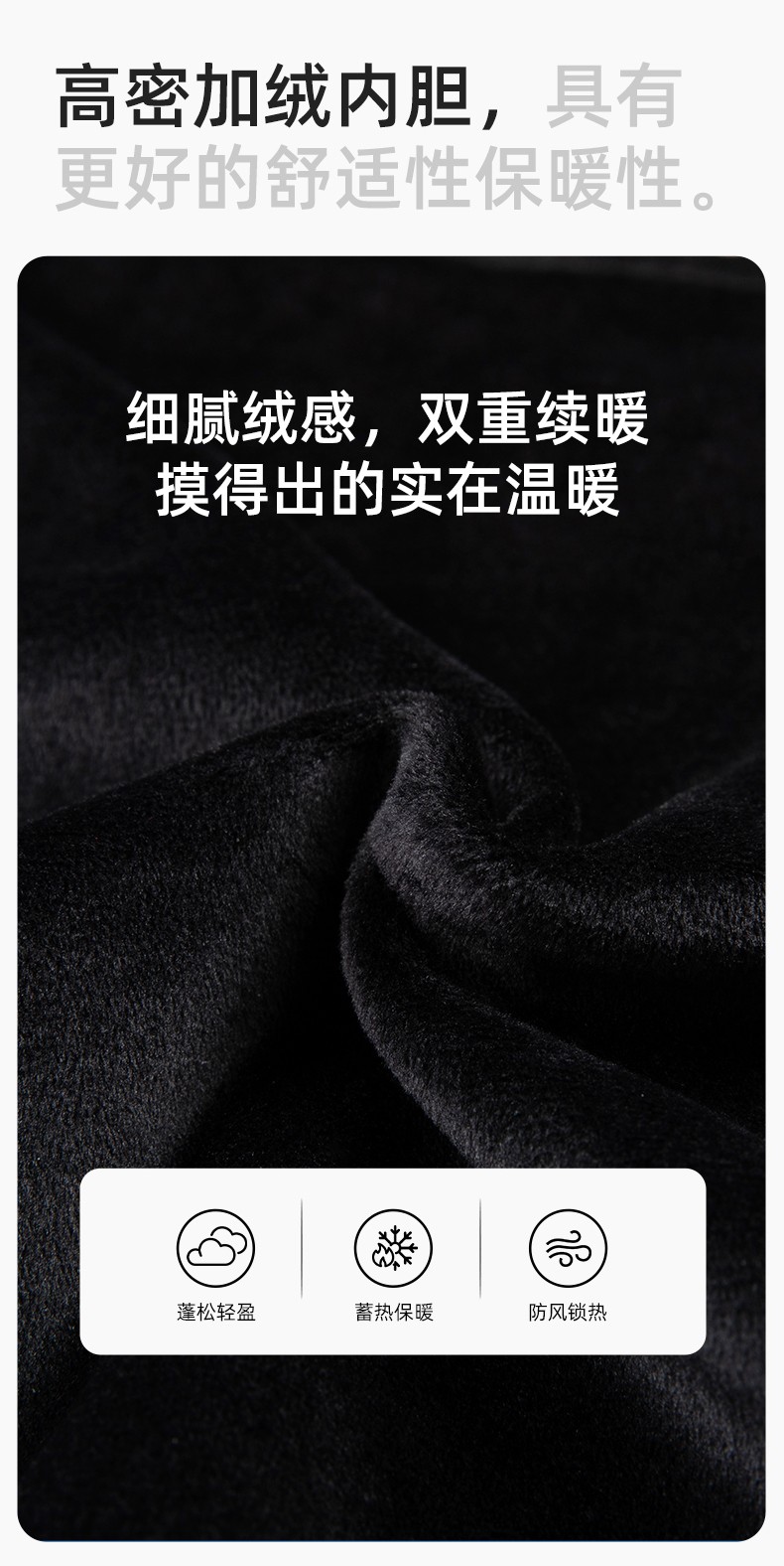 SL-9077 冬季可拆卸沖鋒衣工作服防風(fēng)防水保暖工裝企業(yè)學(xué)校工廠團(tuán)體服定制(圖4)