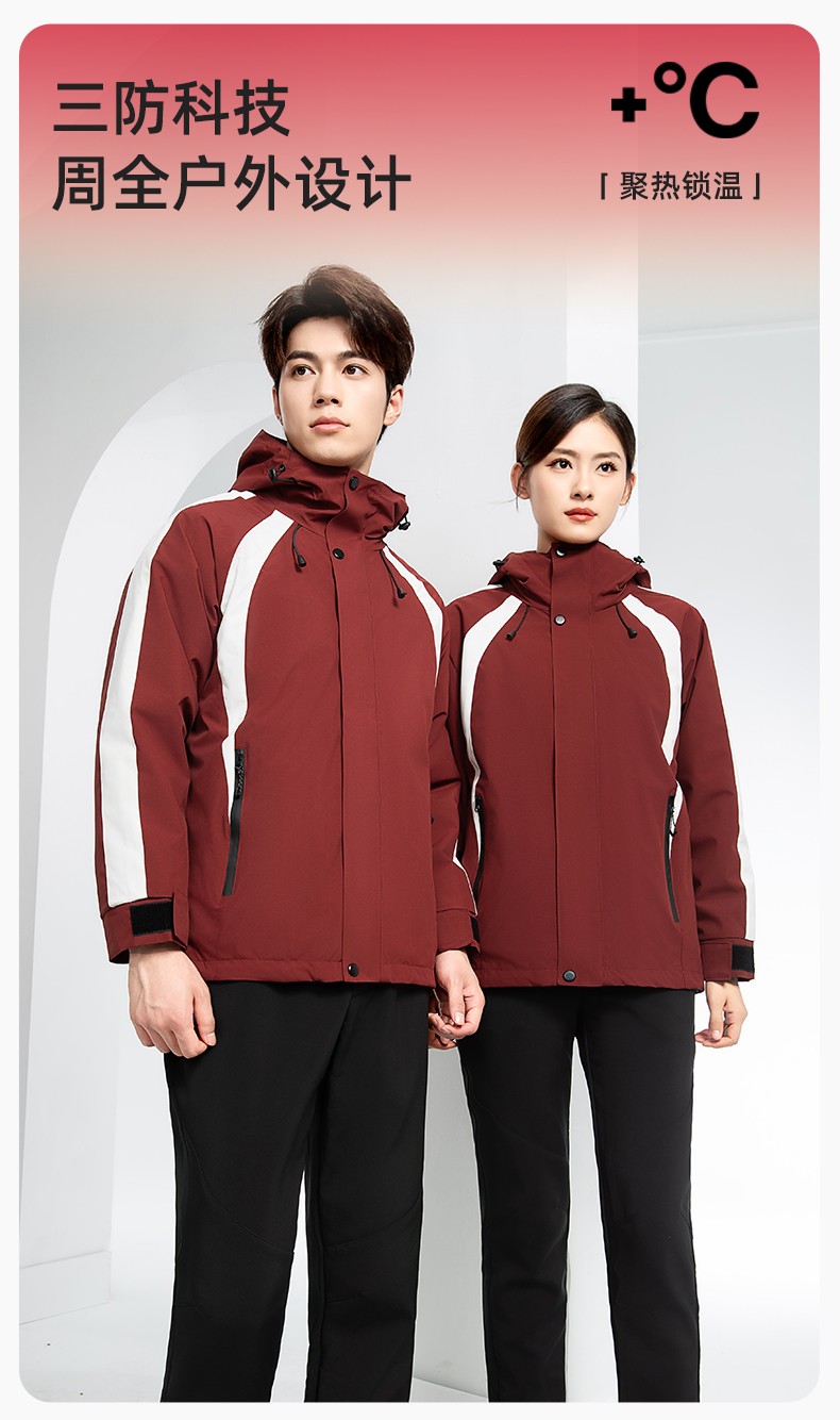 SL-9597 冬季工作服<a href=http://www.z49xy.cn/chongfengyi/ target=_blank class=infotextkey>沖鋒衣</a>加絨保暖工裝可拆卸印字定制學(xué)校公司超市外套(圖1)