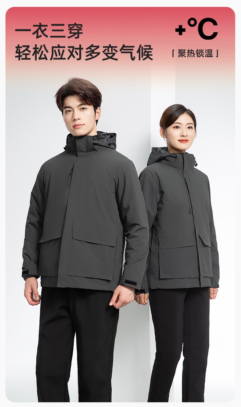 SW-9996 戶外三合一<a href=http://www.z49xy.cn/chongfengyi/ target=_blank class=infotextkey>沖鋒衣</a>秋冬加絨加厚男女同款搖粒絨沖鋒衣工作服定制(圖1)