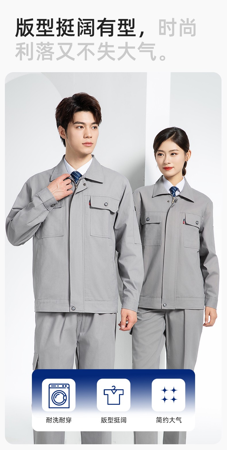 QM2094 春秋季純棉工作服套裝定制耐磨全棉勞保服工裝上衣勞動(dòng)廠服(圖4)