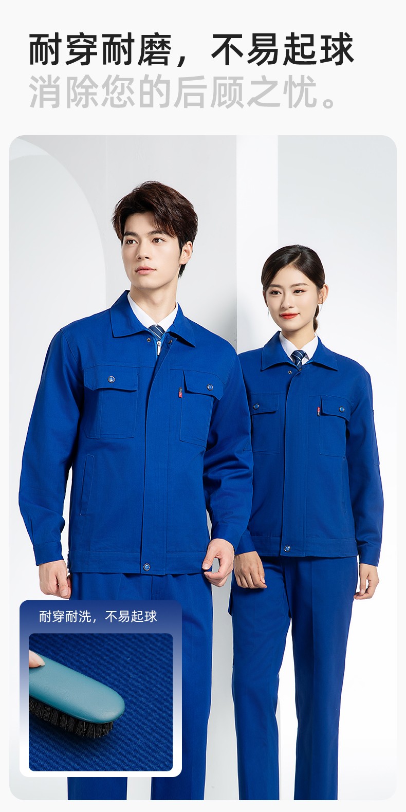 QM2094 春秋季純棉工作服套裝定制耐磨全棉勞保服工裝上衣勞動(dòng)廠服(圖5)