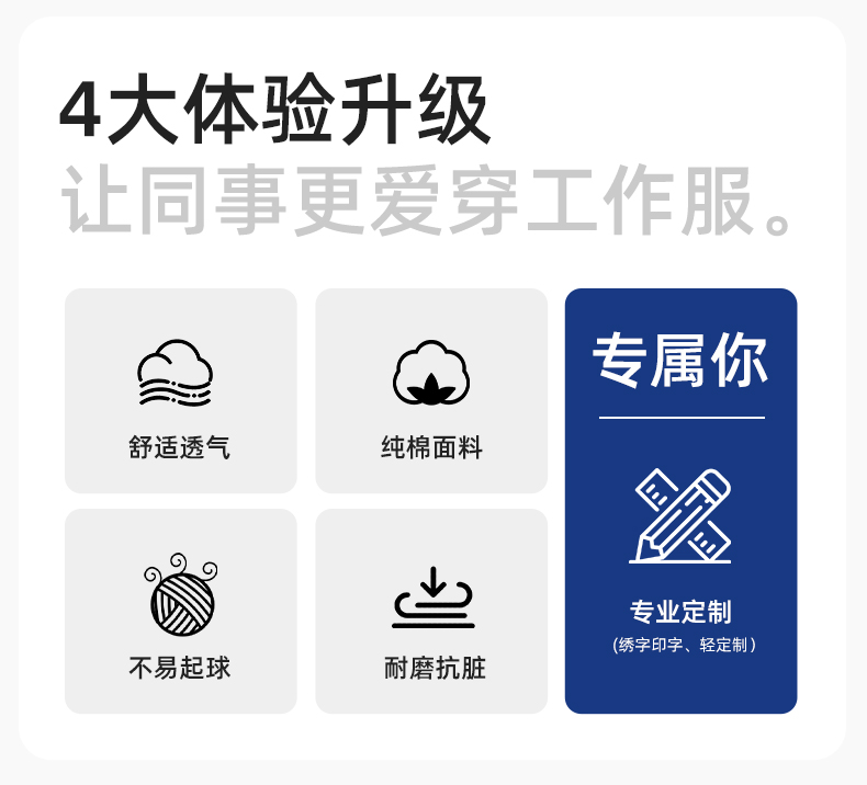 QM8057 全棉長(zhǎng)袖連體工作服反光條勞保服機(jī)修服中海油工作服套裝(圖2)