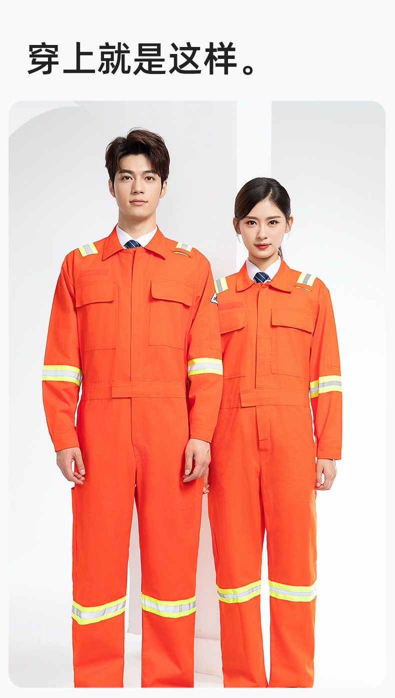 QM8057 全棉長(zhǎng)袖連體工作服反光條勞保服機(jī)修服中海油工作服套裝(圖11)