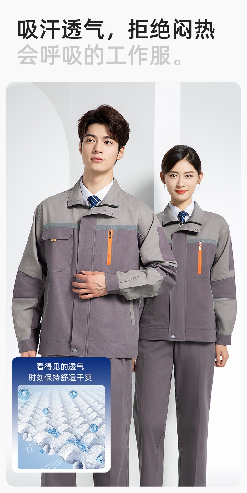 QM20129 純棉工作服套裝定制加厚耐磨長袖勞保服汽修裝修工地電焊工裝(圖7)