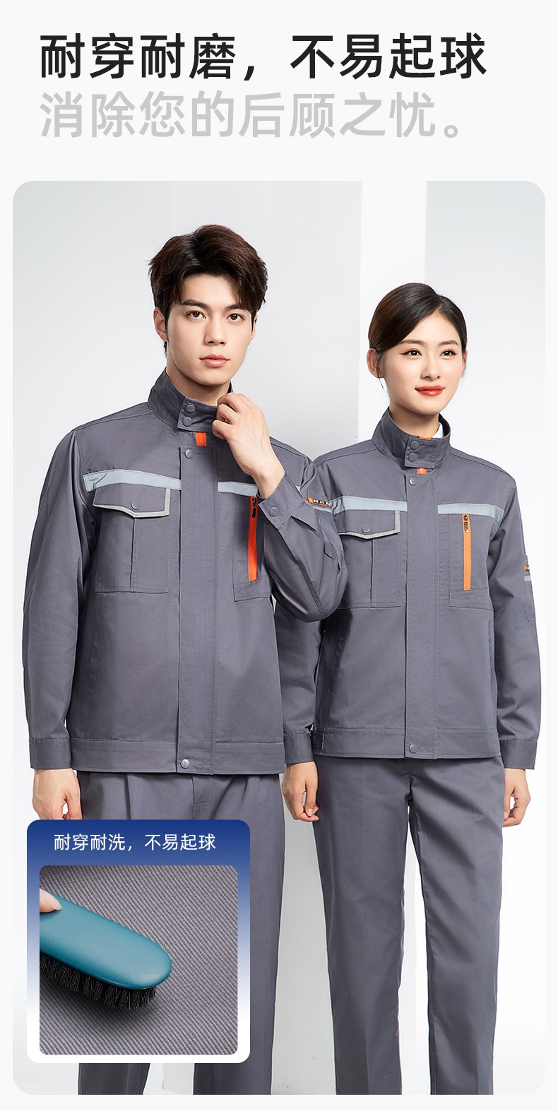 DM8038 批發(fā)工作服套裝男耐磨長(zhǎng)袖反光條廠服車間汽修企業(yè)工地工裝勞保服(圖6)