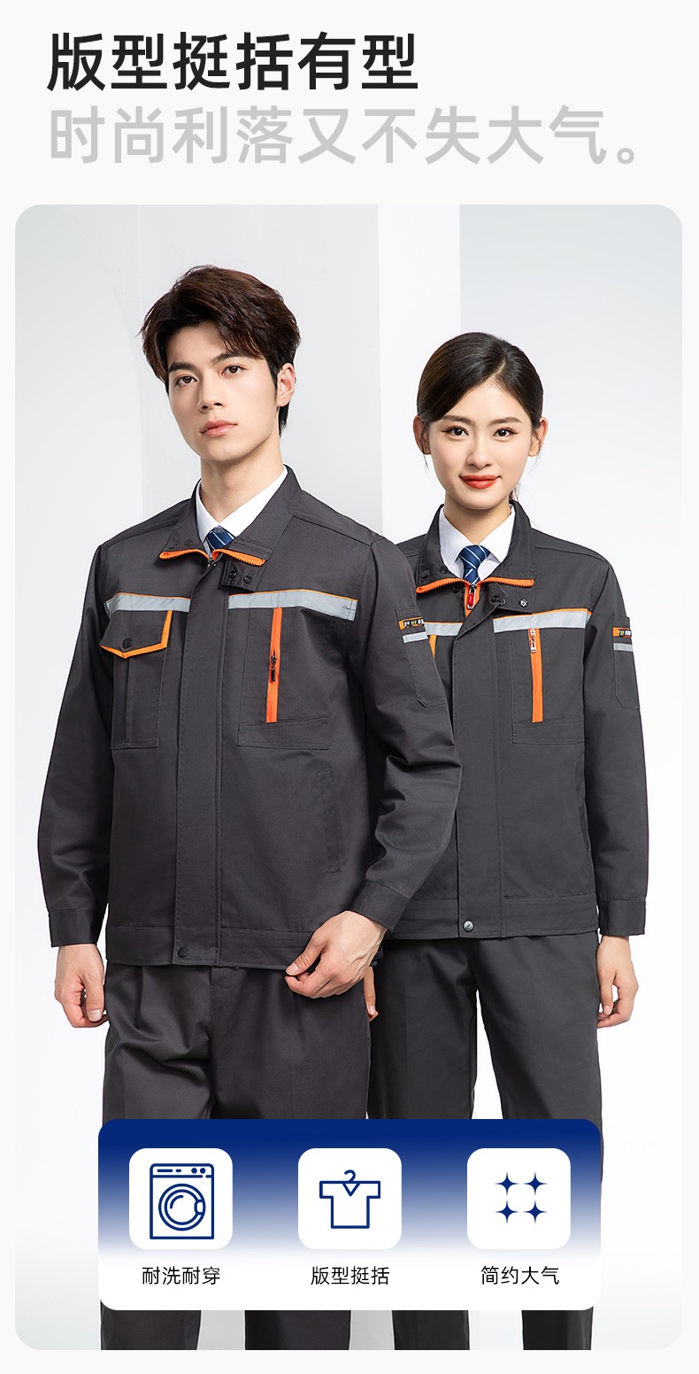 DM8038 批發(fā)工作服套裝男耐磨長(zhǎng)袖反光條廠服車間汽修企業(yè)工地工裝勞保服(圖5)