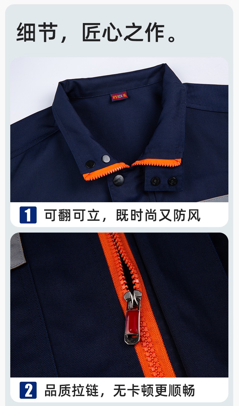 DM8038 批發(fā)工作服套裝男耐磨長(zhǎng)袖反光條廠服車間汽修企業(yè)工地工裝勞保服(圖8)