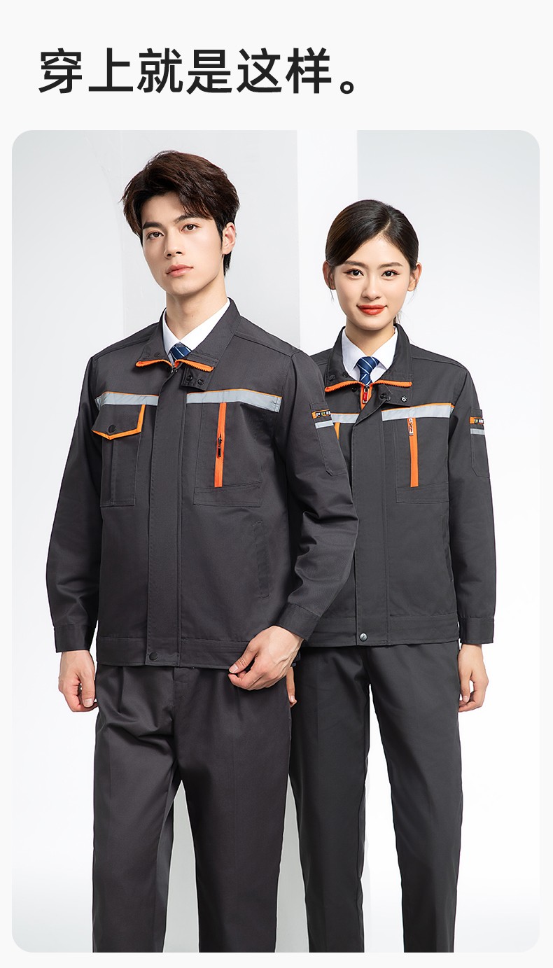 DM8038 批發(fā)工作服套裝男耐磨長(zhǎng)袖反光條廠服車間汽修企業(yè)工地工裝勞保服(圖12)