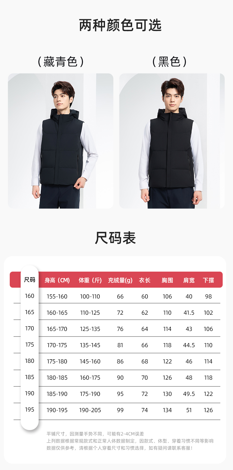 RH-8001 羽絨馬甲工作服加厚保暖秋冬工裝車間企業(yè)團(tuán)體工裝馬夾定制勞保服(圖11)