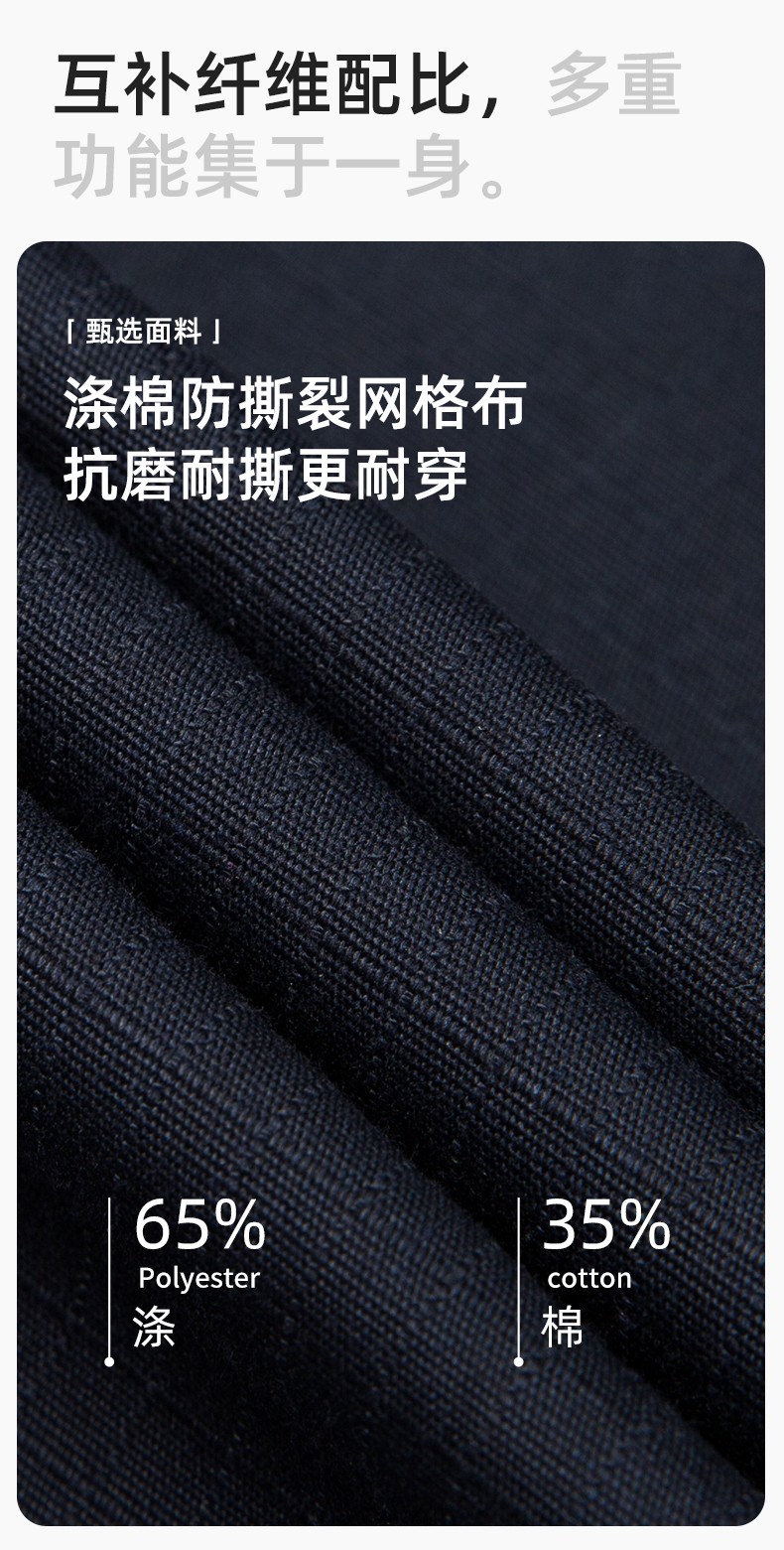 YJ-5603 春秋款防撕裂長(zhǎng)袖工作服套裝印logo定制電焊機(jī)修男加厚耐磨勞保服(圖3)