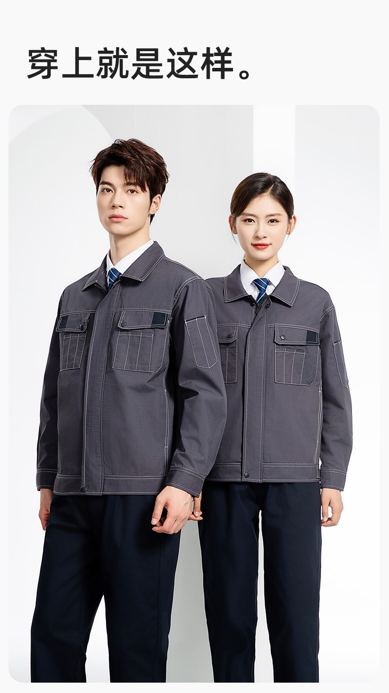 YJ-5603 春秋款防撕裂長(zhǎng)袖工作服套裝印logo定制電焊機(jī)修男加厚耐磨勞保服(圖10)