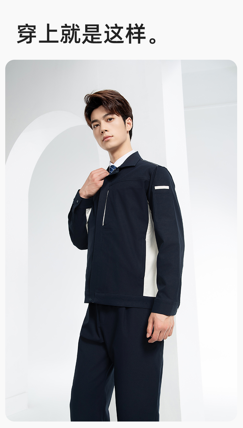 YJ-6513 春秋加油站防靜電勞保工作服套裝耐磨車間工裝定制(圖11)