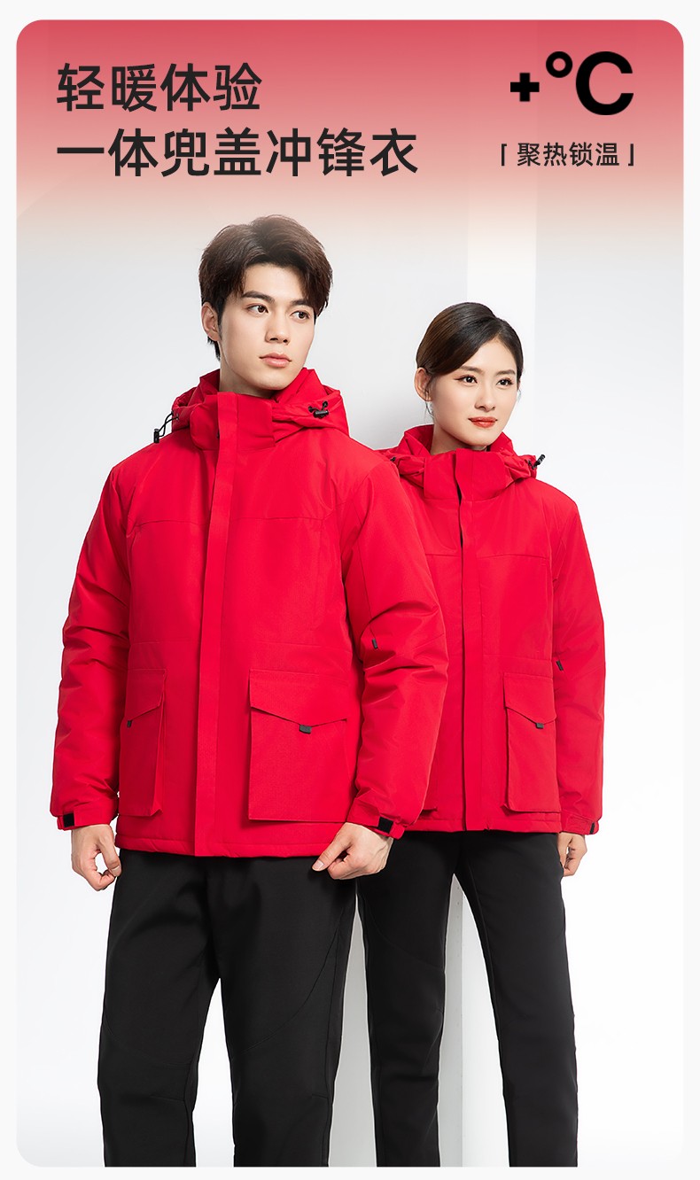 YJ-1916 冬季一體式純色<a href=http://www.z49xy.cn/chongfengyi/ target=_blank class=infotextkey>沖鋒衣</a>印LOGO男女兜蓋加厚保暖外套企業(yè)團體服外套(圖1)