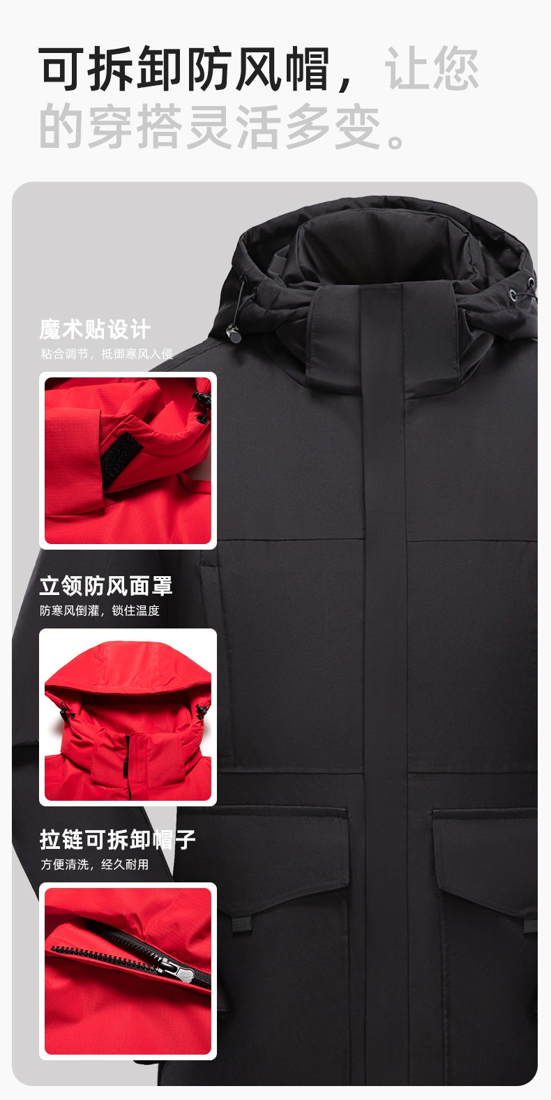 YJ-1916 冬季一體式純色沖鋒衣印LOGO男女兜蓋加厚保暖外套企業(yè)團體服外套(圖6)