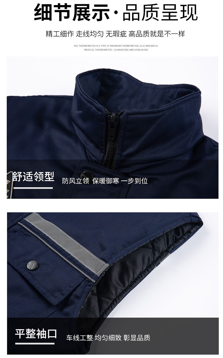 LW-9903 防靜電冬季棉馬甲工作服印繡字男工裝棉馬夾船廠汽修加厚坎肩定制(圖10)